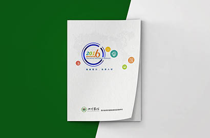 云南画册设计：以场景为媒，打造城市体验的全新入口